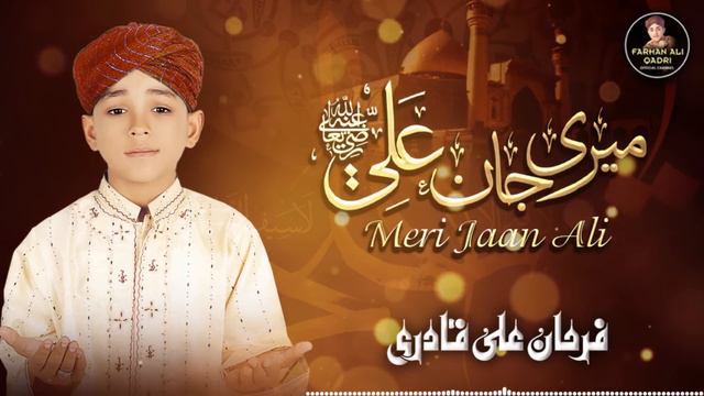 Farhan Ali Qadri - Meri Jaan Ali - Heart Touching Manqabat - Lyrical Video