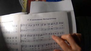Задостойник Преполовения