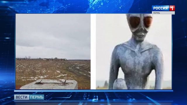 В «исчезновении» памятника инопланетянину Алеше виноваты туристы смотреть онлайн