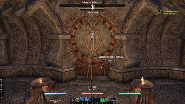 Elder Scrolls Online - Расторжение сделки смотреть онлайн