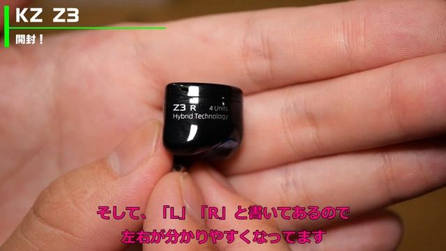 【KZ Z3】【50時間エージング】KZから遂にaptX対応のTWSイヤホンが登場！ぽそ工房 смотреть онлайн