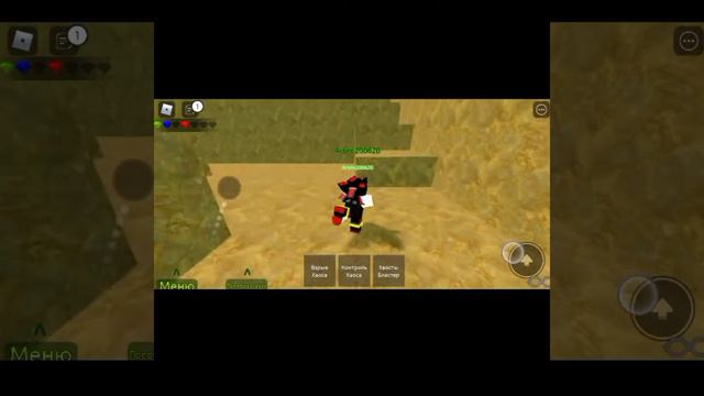 как найти все изумруды хаоса на карте sonic plasma смотреть онлайн