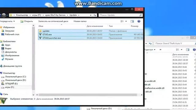 как установить кряк для Gta 5 смотреть онлайн