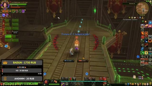 ? САМЫЙ ПОПУЛЯРНЫЙ СЕРВЕР АЛЛОДОВ ОНЛАЙН. УЛЫБКА СУДЬБЫ. ПВП НЕКРОМАНТОМ. БЕСПЛАТНАЯ ММОРПГ 2023 смотреть онлайн