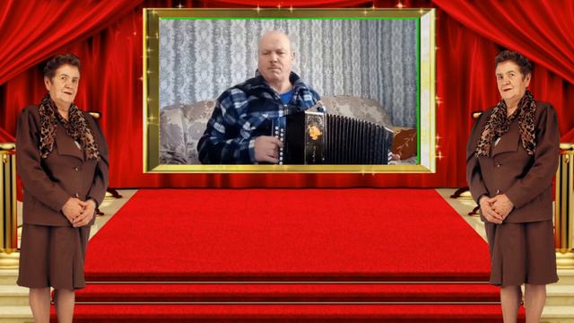 ВСЕ  БАБЫ  СТЕРВЫ -  ЖЕНЩИНЫ БОГИНИ,   сл Геннадий Елисеев муз исполняет Иван Кондратьев гармонь