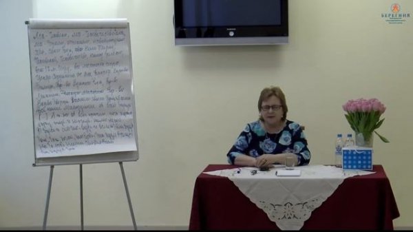 16.02.2020. Токарева Надежда. Медитация чистки и преобразования структур человека.