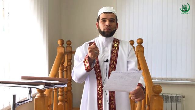 «Помогайте друг другу в благочестии и богобоязненности!»