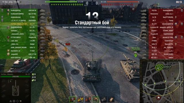 Мир танков Зеркало теней (Сбор средств на Вебку) 18+ смотреть онлайн