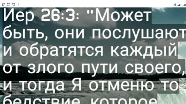 Ветхий завет о суде смотреть онлайн