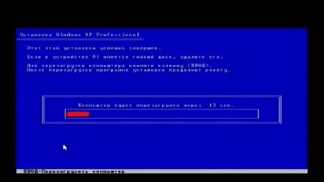 Настройка BIOS для установки Windows XP с компакт диска смотреть онлайн
