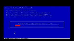 Настройка BIOS для установки Windows XP с компакт диска