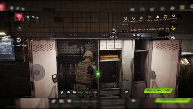 как сохранить вещи после вайпа в лост лайт |#lostlight