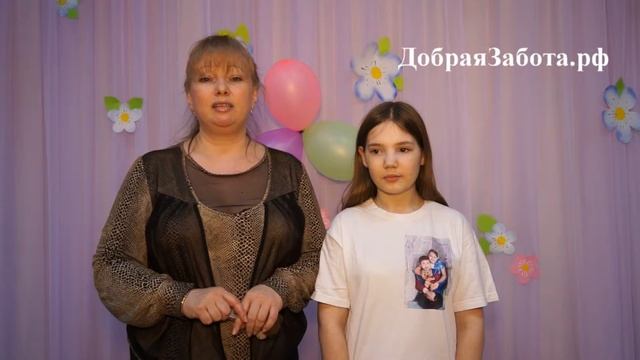 Центр помощи детям, отделение №2 Пермь смотреть онлайн