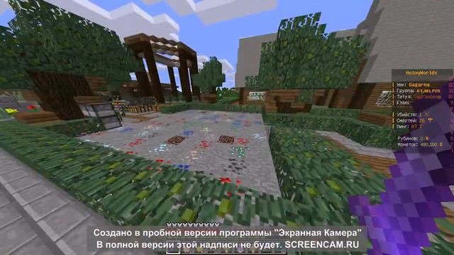 Обзор спавна HollyWorlds (без звука) нету микрофона смотреть онлайн