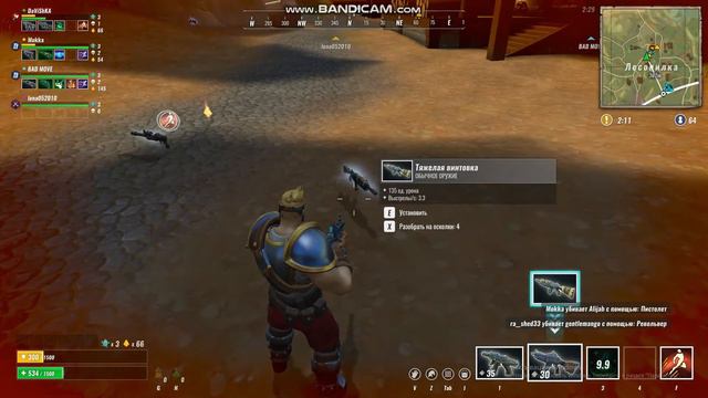 realm royale смотреть онлайн