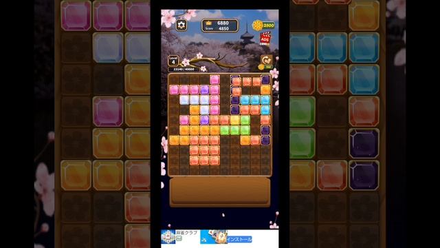 （ポイ活企画）ジェムブロックパズル　レベル15を目指す企画（2回目） смотреть онлайн