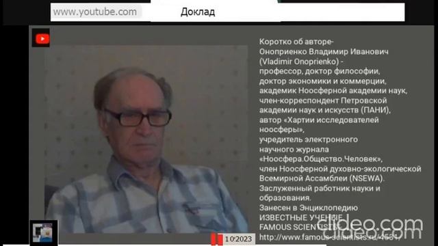 ЛИЧНОСТЬ : Евразийство, симфоническая и ноосферная личность общие свойства и особенности. смотреть онлайн