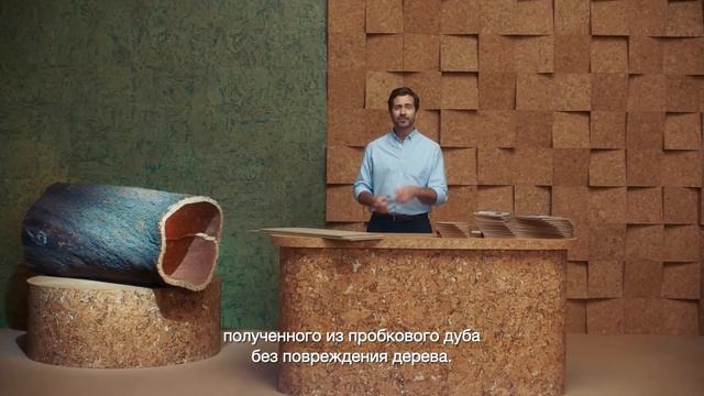 Полы, 100% натуральные - без повреждения дерева, удобные для жизни | Пробковые полы Wicanders смотреть онлайн