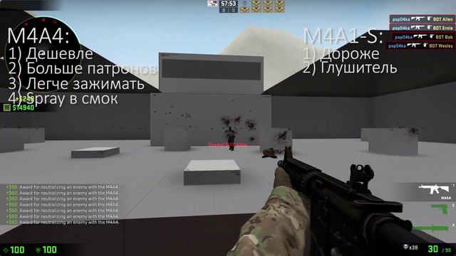 ЧТО ЛУЧШЕ M4A4 или M4A1-S? В CS:GO
