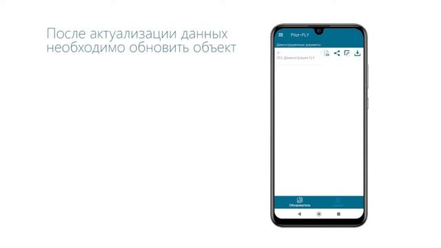 12 Актуализация метаданных смотреть онлайн