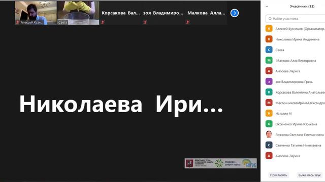 Онлайн-занятие по прогрессивному растениеводству 19.12.2020 смотреть онлайн