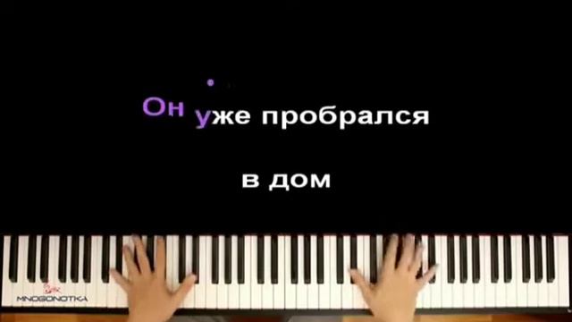 Караоке на песни тили тили бом