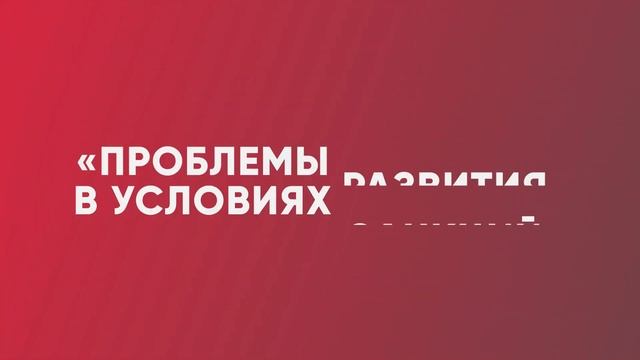 Как сделать дипломную и курсовую работу актуальней? смотреть онлайн