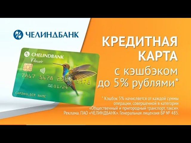 Рекламный блок ОТВ ЧЕЛЯБИНСК 18.11.2023 смотреть онлайн