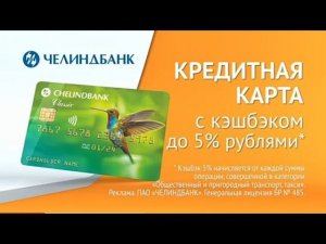 Рекламный блок ОТВ ЧЕЛЯБИНСК 18.11.2023
