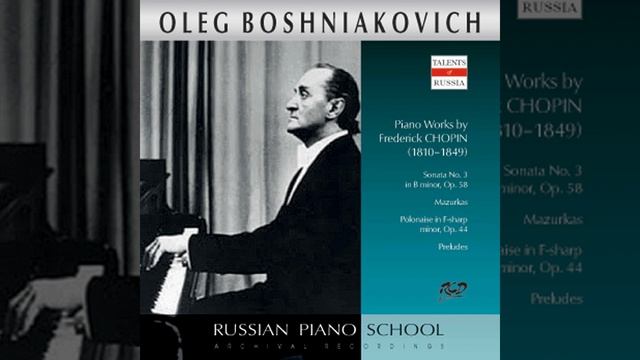 5 Mazurkas, Op. 7, B. 61: No. 3 in F Minor смотреть онлайн
