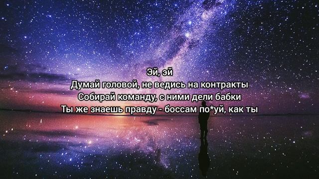 MARKUL - B.I.D. (Lyrics) смотреть онлайн