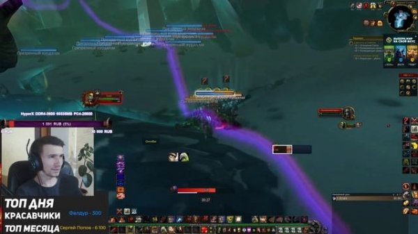 Отмщение Света - Wow Sirus Wotlk