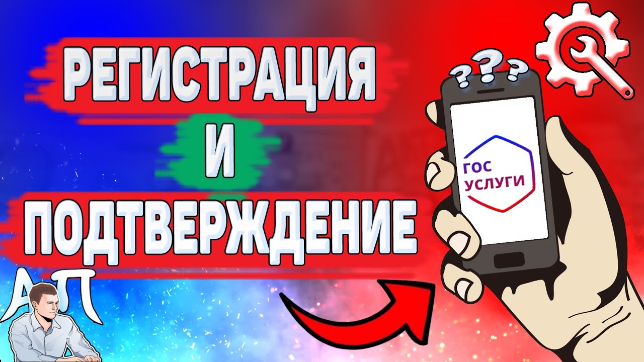 Активный Пользователь