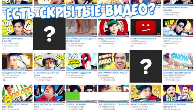 ИВАНГАЙ и МАРЬЯНА Ро РАССТАЛИСЬ - Правда или ложь!? смотреть онлайн