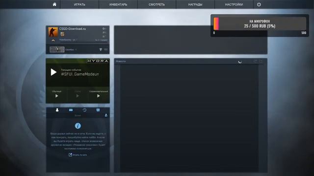 Играем в Кс Контрстрайк смотреть онлайн
