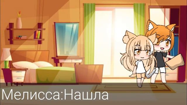 Лисица которая была влюблена в зайца//Сериал//2 Серия//GLMV//•GaChA_PrEtTy_CaT•