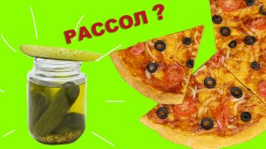 Один РЕЦЕПТ - 5 блюд! Постная пицца и лепешки на любой вкус!.mp4