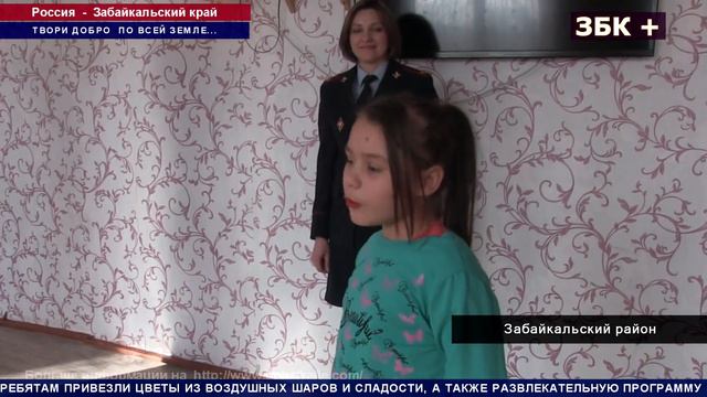 СОТРУДНИКИ ПОЛИЦИИ ПОСЕТИЛИ ЦЕНТР "ПОДРОСТОК" ЧТО В СЕЛЕ БИЛИТУЙ смотреть онлайн