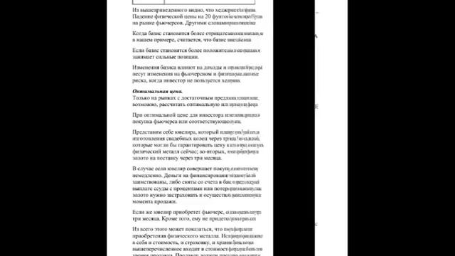 Курс лекций 