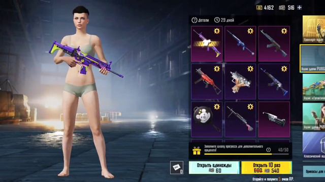 ВЫБИЛ ЛЕГЕНДАРНЫЙ БЕРИЛЛ 8 - БИТНЫЙ ПОНИ !ОТКРЫВАЮ НОВЫЙ ЯЩИК УДАЧИ в PUBG MOBILE !ОЧЕНЬ СЫПЕТ 😱 смотреть онлайн