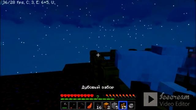 майнкрафт ео один блок#2 я забыл сделать скриншот смотреть онлайн