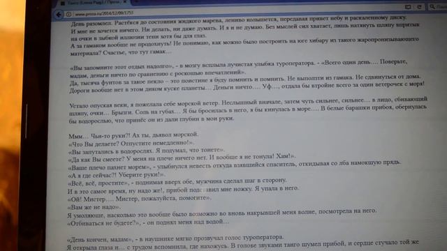 ТАНГО (проза, читает автор) смотреть онлайн