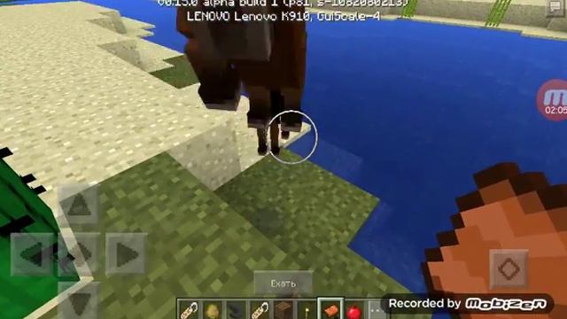 Как называть моба биркой в Minecraft PE 0.15.0 смотреть онлайн