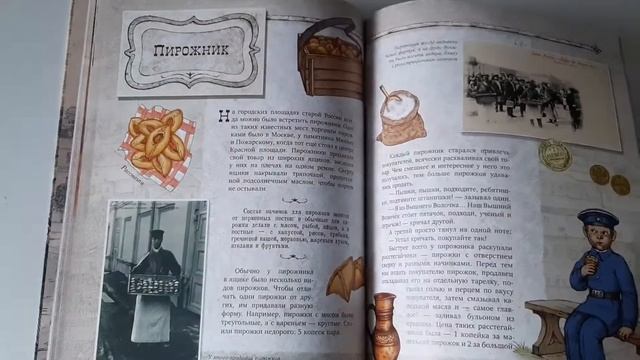 ПРОФЕССИИ СТАРОЙ РОССИИ/ОБЗОР КНИГ смотреть онлайн