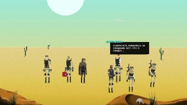 Самый сложный уровень Gods will be watching Прохождение #6 смотреть онлайн