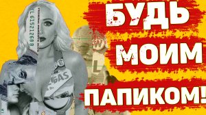 РАСКРЫТО. ШОКИРУЮЩАЯ ИСТОРИЯ модели PLAYBOY и пожилого врача |Неразгаданные тайны