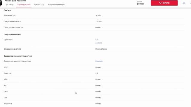 Xiaomi redmi Watch 3 стоит ли покупать? Обзор рынка бюджетных смарт часов! смотреть онлайн