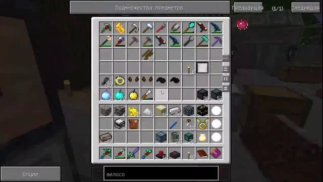 Что такое виадук и как им пользоваться "Project Ozone 2" Серия 26 смотреть онлайн