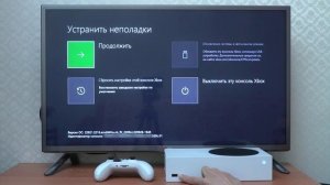 Как сбросить до заводских настроек Xbox Series S или X