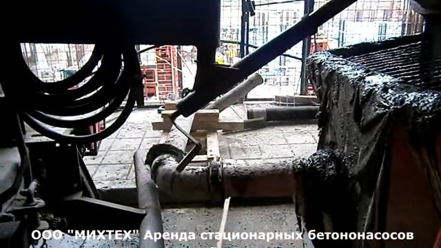 Подача бетона с помощью стационарных бетононасосов,